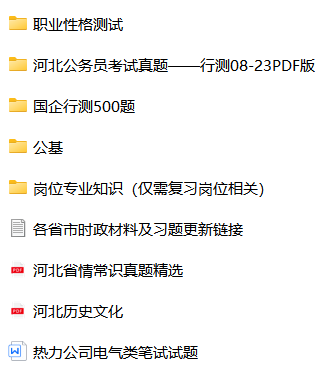 微信图片_20240915154406.png