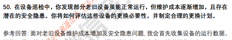 (图15)