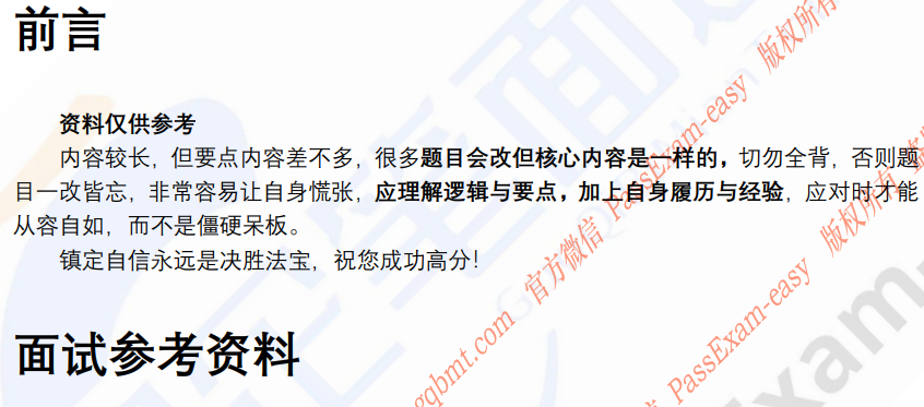 (图6)