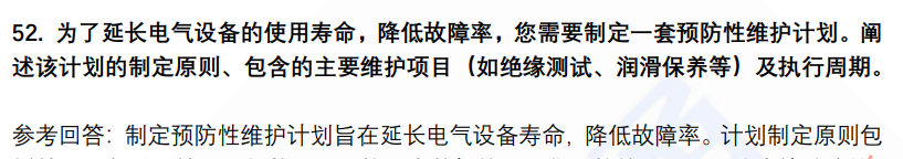 (图16)