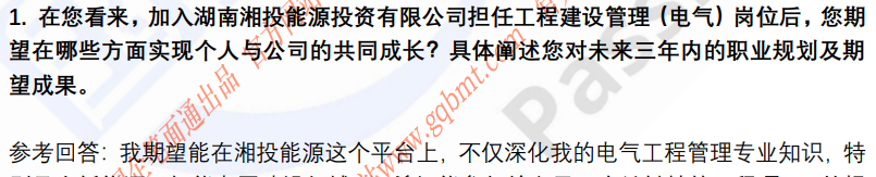 (图7)