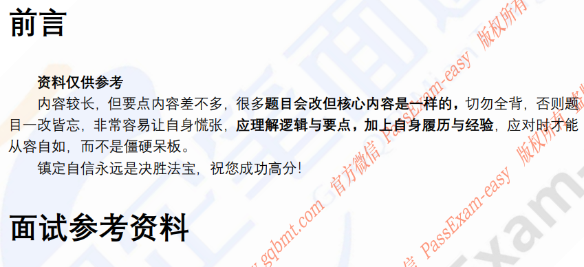 (图6)