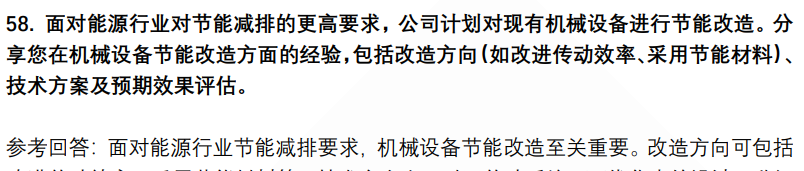 (图18)