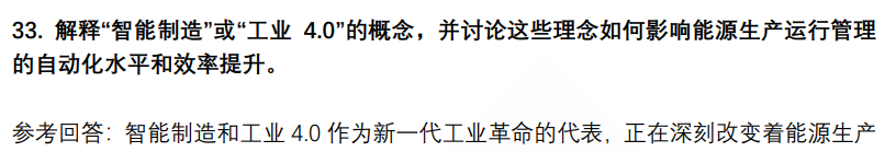 (图13)