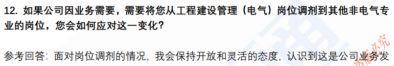 (图9)
