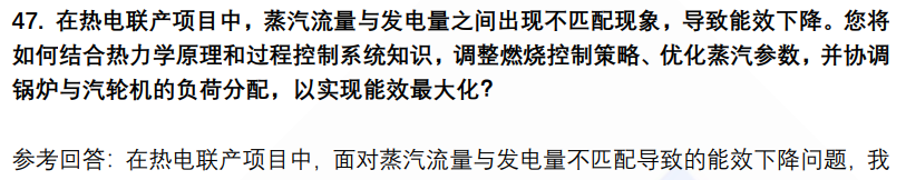 (图16)