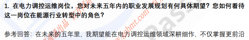 (图7)