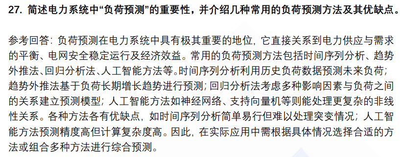 (图11)
