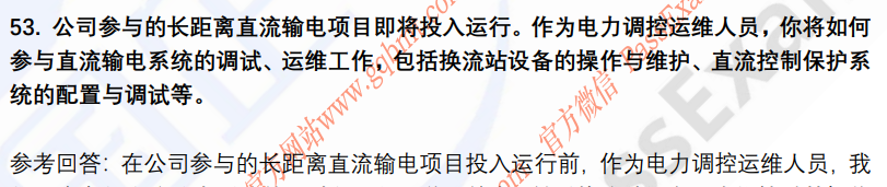 (图16)