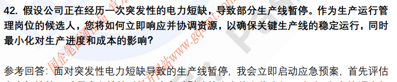 (图15)