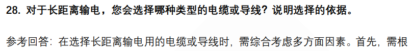(图12)