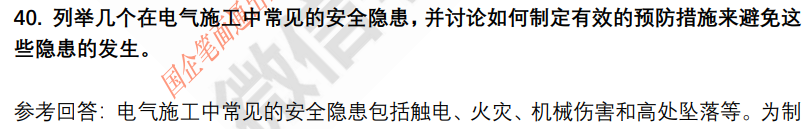 (图14)