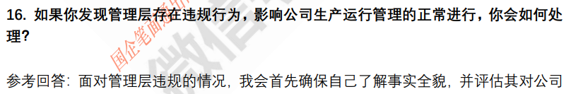 (图10)