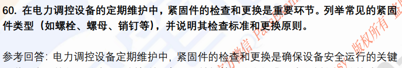 (图18)