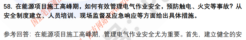 (图17)