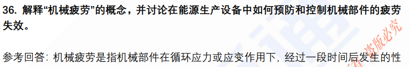 (图14)