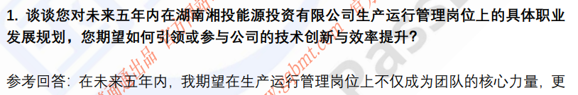 (图7)