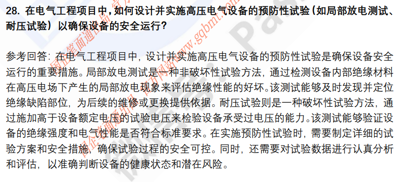(图12)