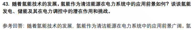 (图14)