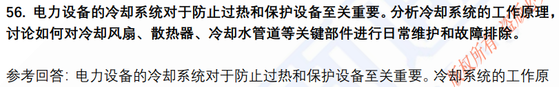 (图17)