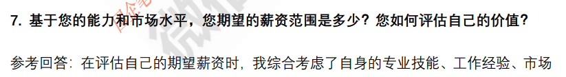 (图8)