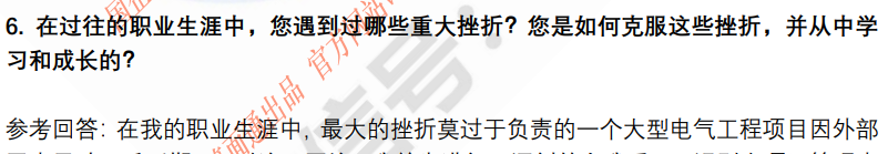 (图8)