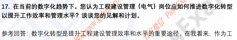 (图10)