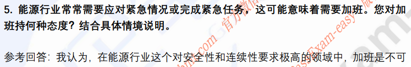 (图8)