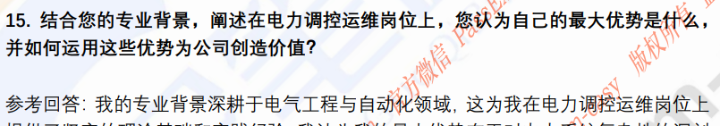 (图9)