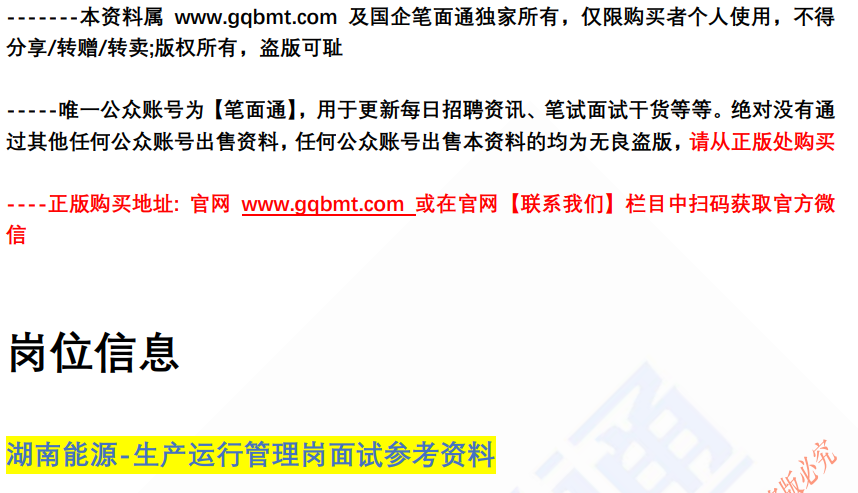(图5)