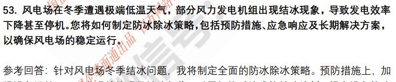 (图17)