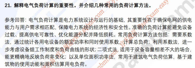 (图11)