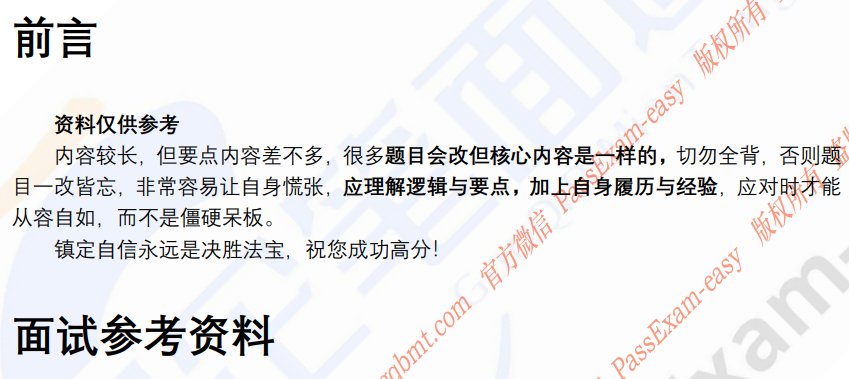 (图6)