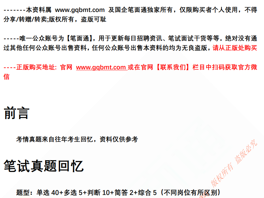 微信图片_20240923180927.png