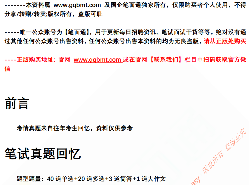 微信图片_20240927185842.png