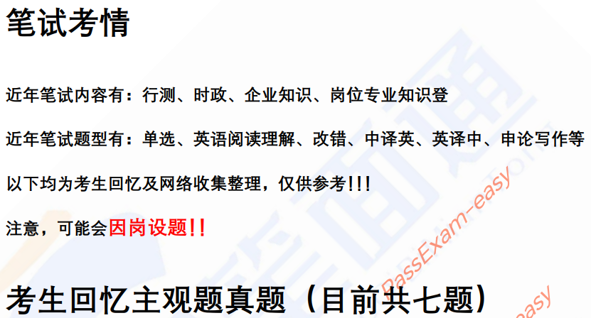 微信图片_20240930201007.png