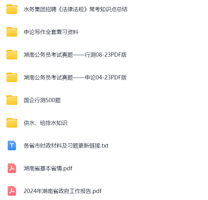 微信图片_20241004183011.png