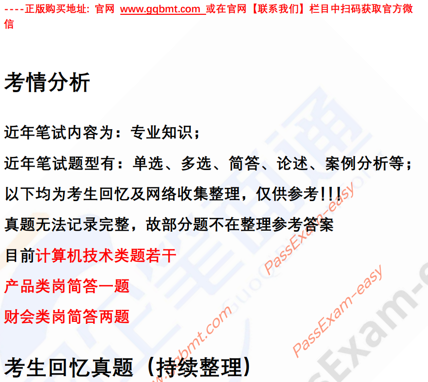 微信图片_20241008104343.png
