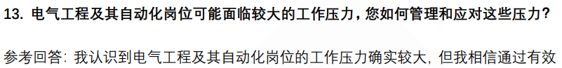(图6)