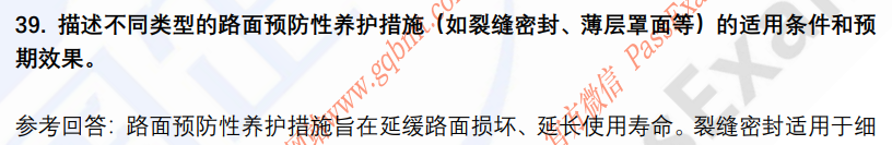 (图10)
