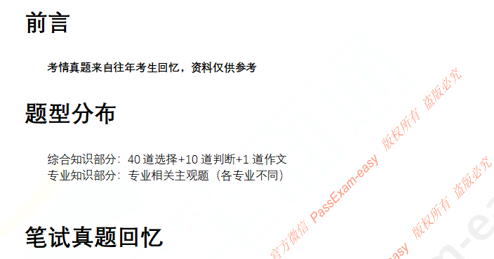 微信图片_20241011150248.png