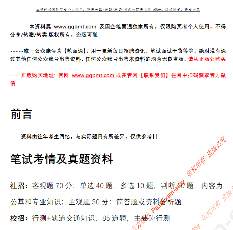 微信图片_20241013172450.png