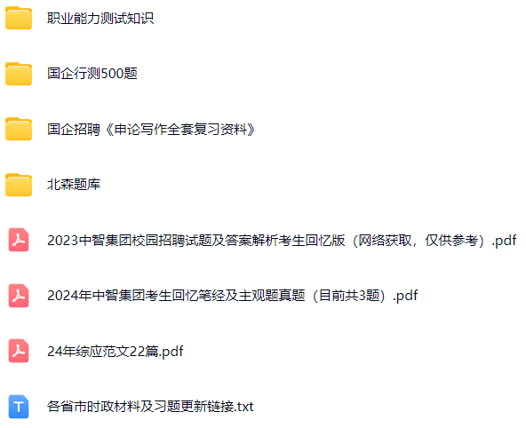 微信图片_20241024155621.png