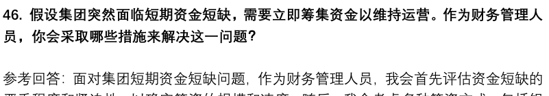 (图12)