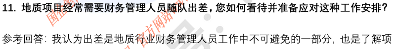 (图7)