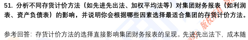(图14)