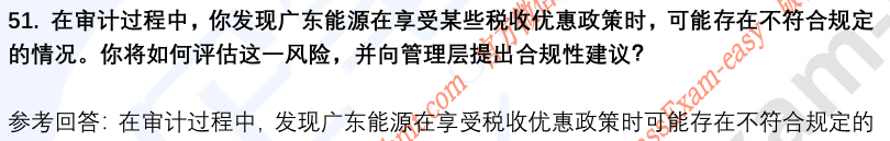 (图18)