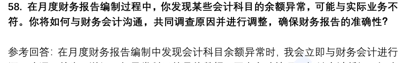 (图16)