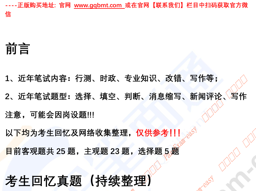 微信图片_20241029132503.png