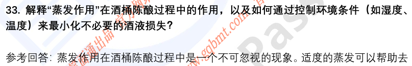 (图10)